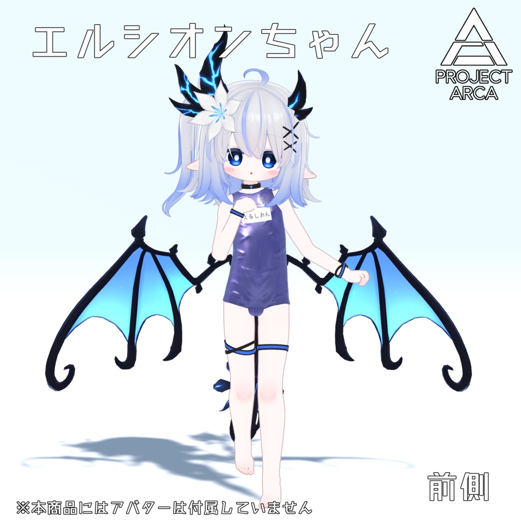 【こまいぬ通り・えも研共通素体対応】旧型スクール水着