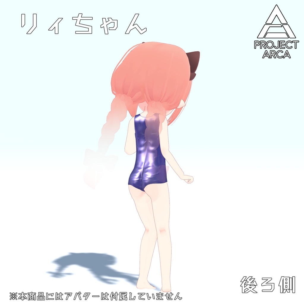 【こまいぬ通り・えも研共通素体対応】旧型スクール水着