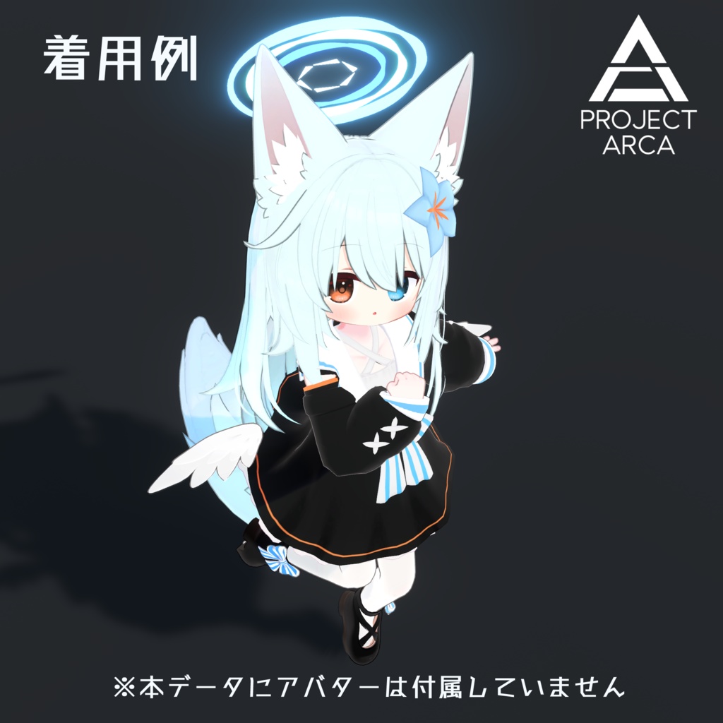 【VRChat向け】メビウスの輪のヘイロー