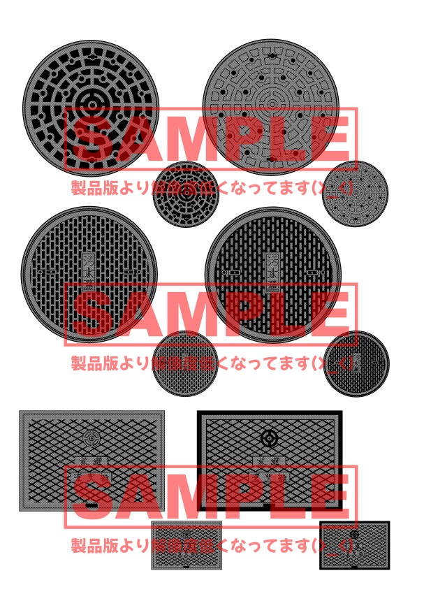 【背景データ】マンホール【clip、psd形式】