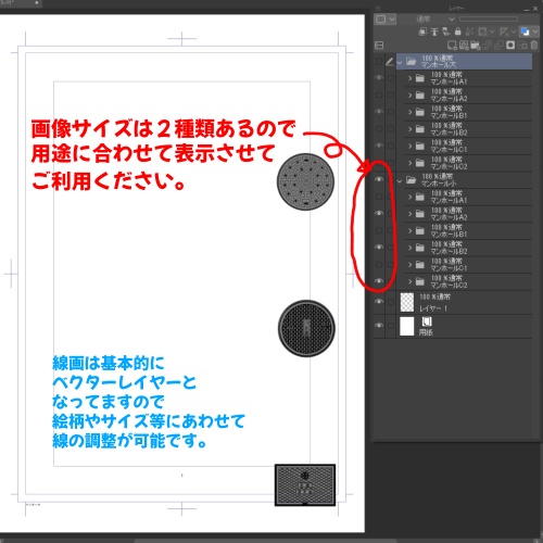 【背景データ】マンホール【clip、psd形式】