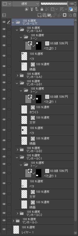 【背景データ】マンホール【clip、psd形式】