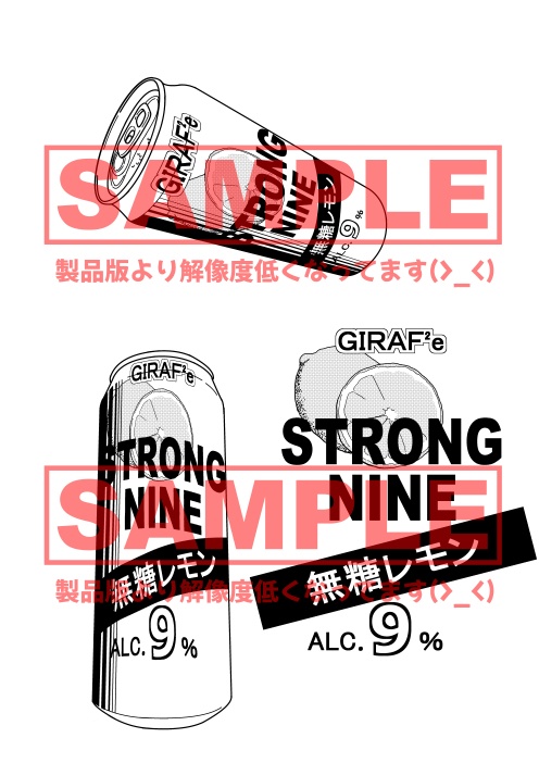 【背景データ】缶飲料【clip、psd形式】