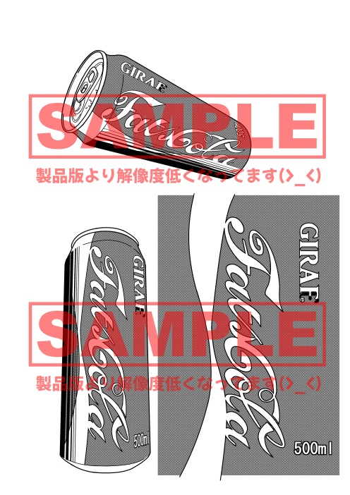 【背景データ】缶飲料【clip、psd形式】