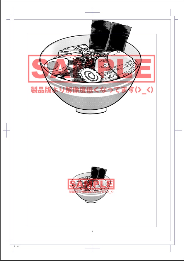 【背景データ】ラーメン【clip、psd形式】