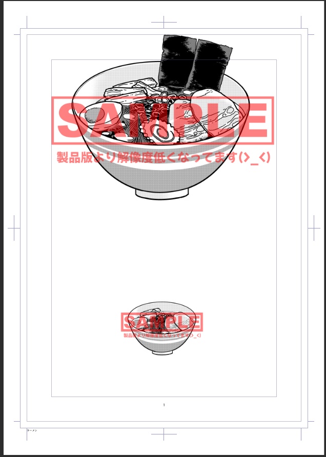 【背景データ】ラーメン【clip、psd形式】