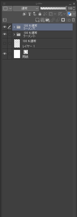 【背景データ】ラーメン【clip、psd形式】