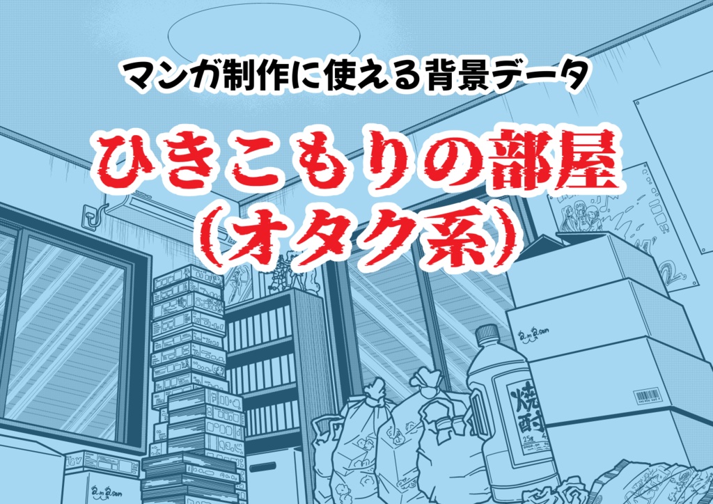 【背景データ】ラーメン【clip、psd形式】