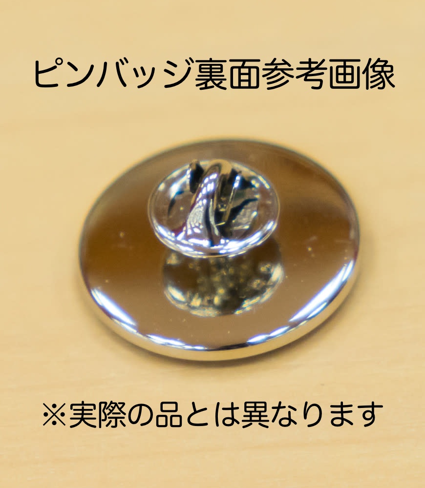 Skyether - White Trace ピンバッジ