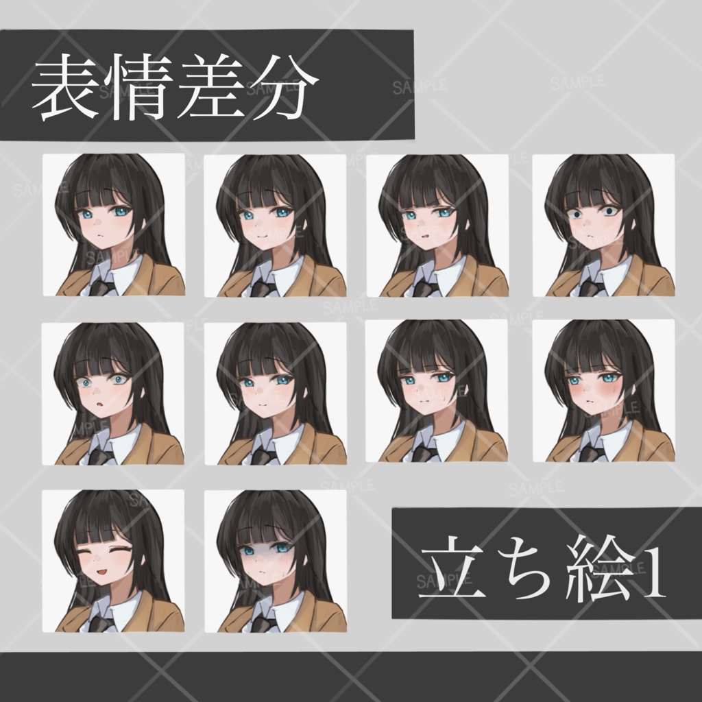 【無料版あり】立ち絵_女性