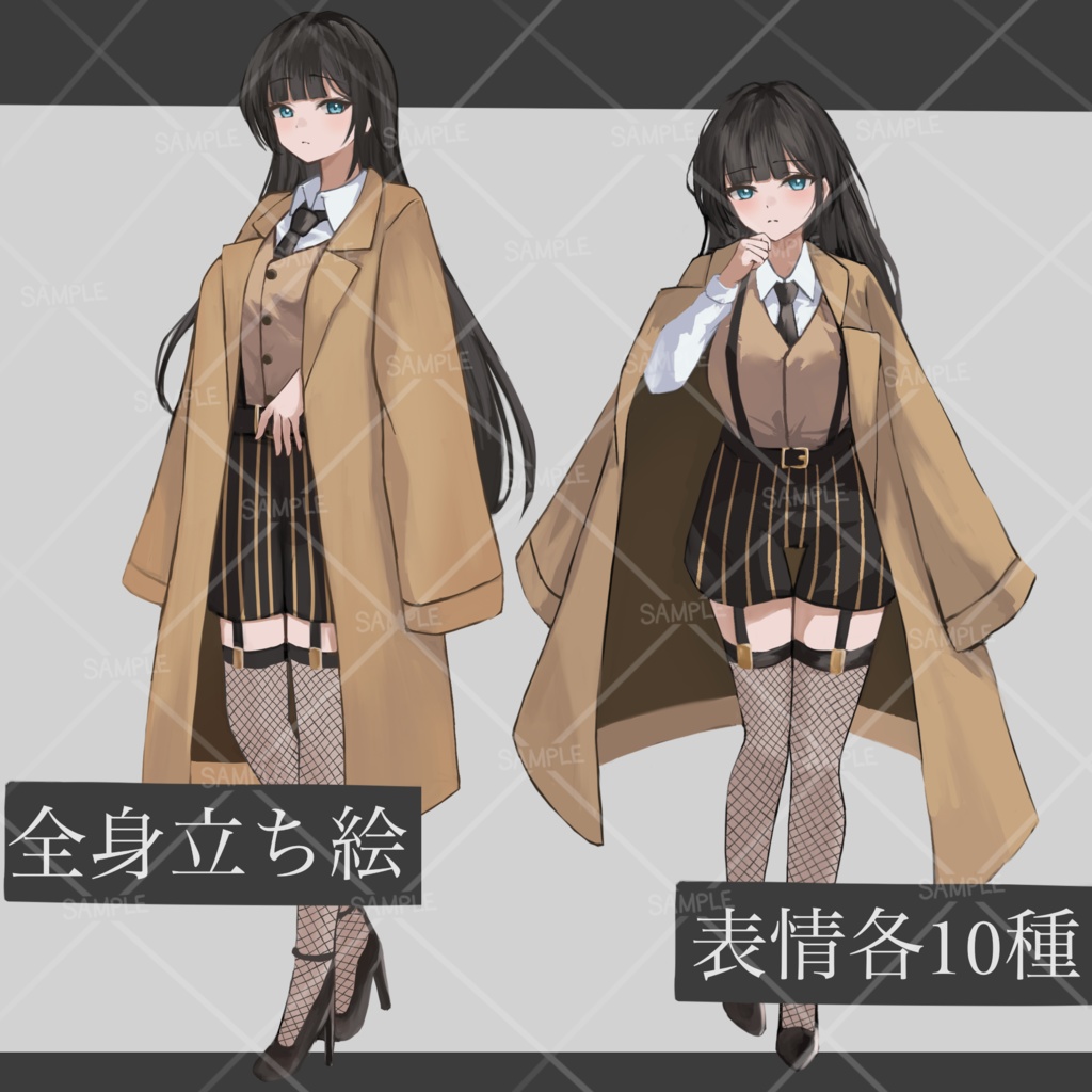 【無料版あり】立ち絵＿女性
