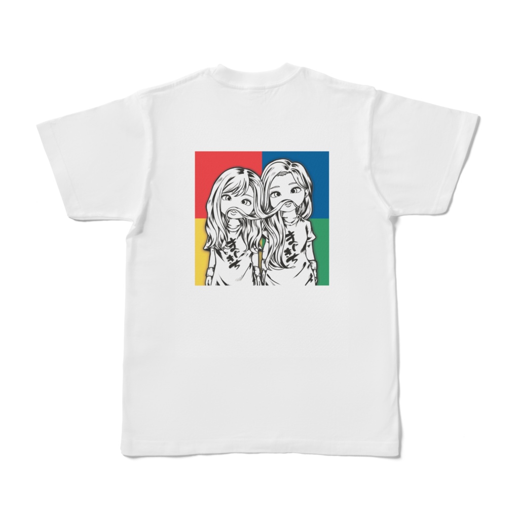 まじきちてぃしゃーつ!