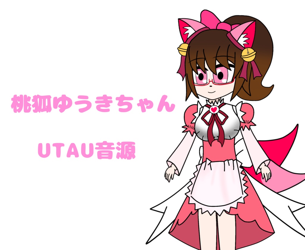 桃狐ゆうきちゃん　UTAU用音源