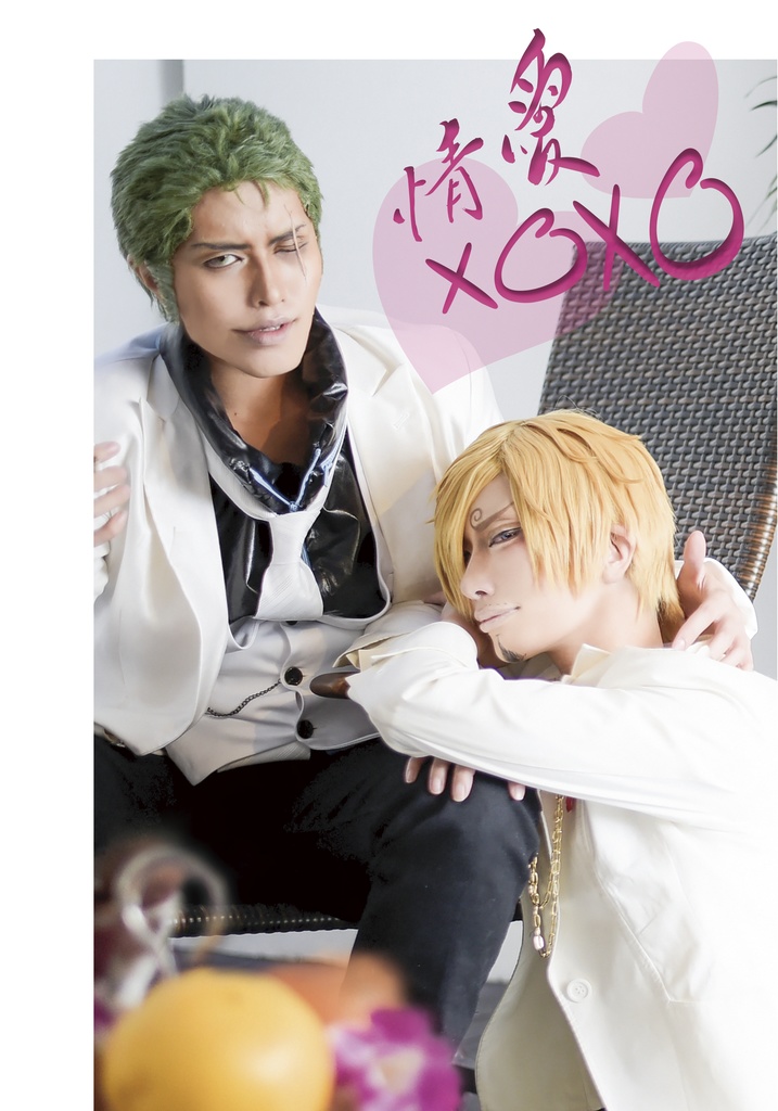 情愛XOXO -ZS Photobook-