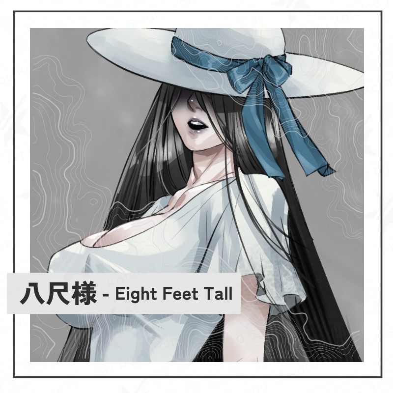 【無料】TRPG用立ち絵素材「八尺様」