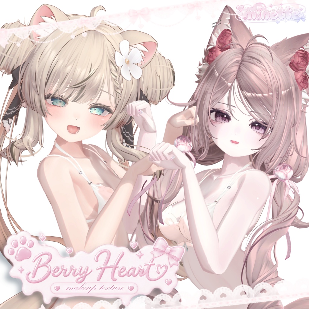 【マヌカ-Manuka-】berry heart makeup texture + body texture ♡1