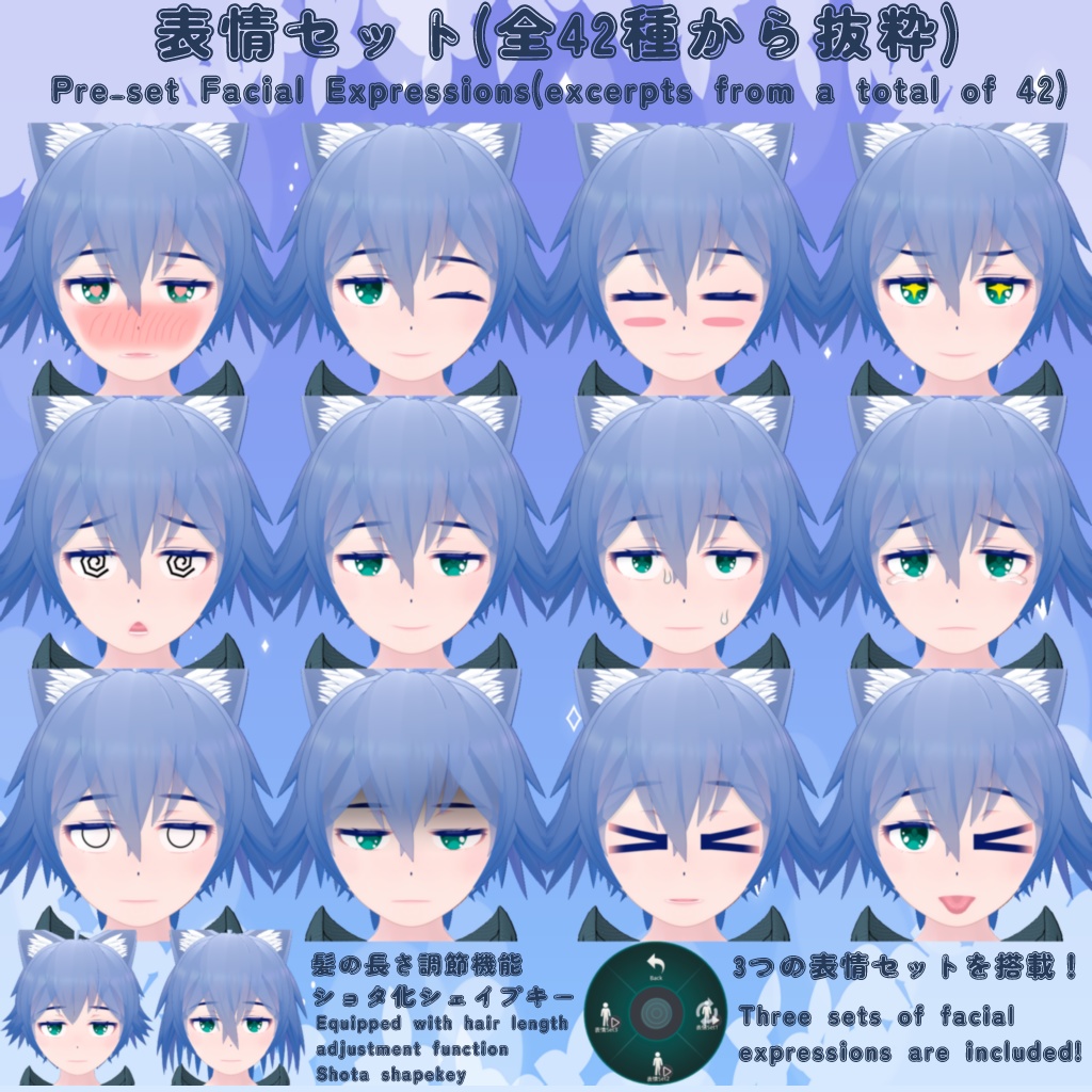 オリジナル3Dモデル【リルハート】