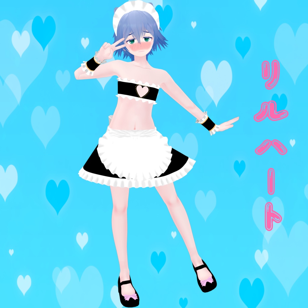 ハートメイド服【5アバター対応】