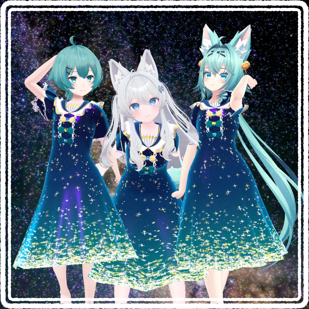 星空が流れるドレス【StarNightDress】(34アバター対応)