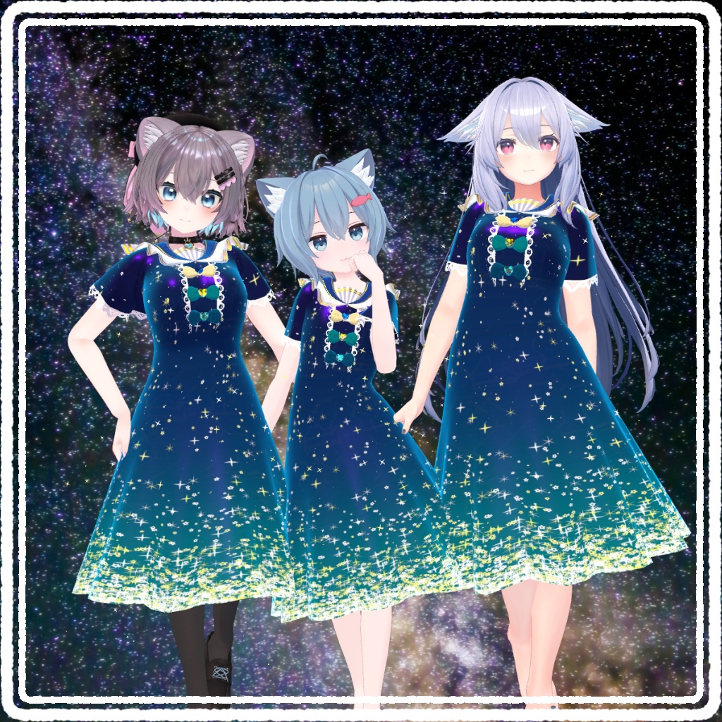 星空が流れるドレス【StarNightDress】(34アバター対応)