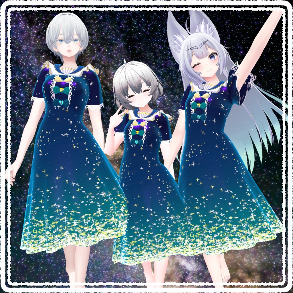 星空が流れるドレス【StarNightDress】(34アバター対応)