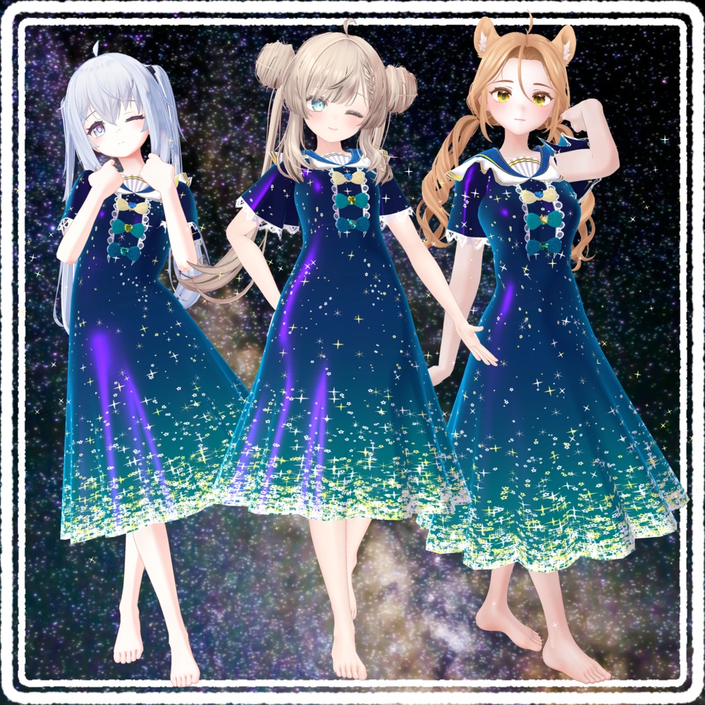 星空が流れるドレス【StarNightDress】(34アバター対応)