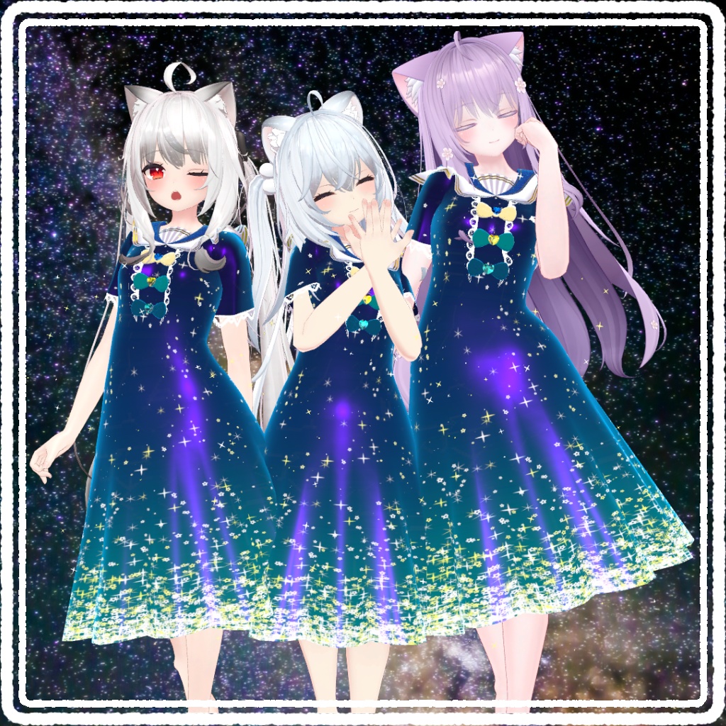 星空が流れるドレス【StarNightDress】(34アバター対応)