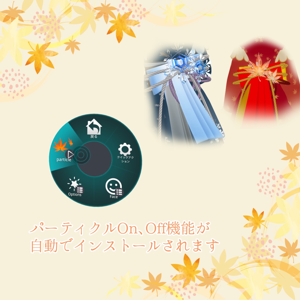 🍁セール🍁👗色葉&粉雪ロリィタドレス👗(84アバター対応)