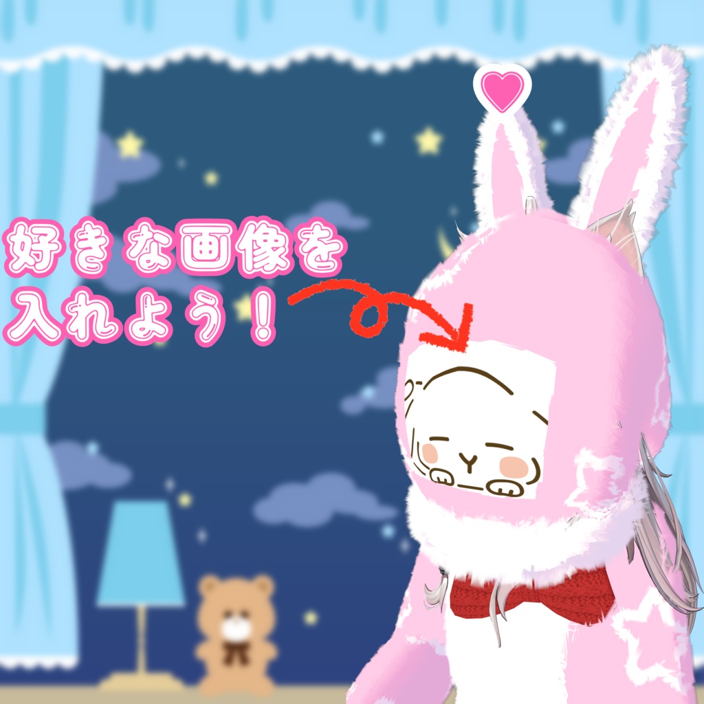 "V睡用"着る毛布(35アバター対応)