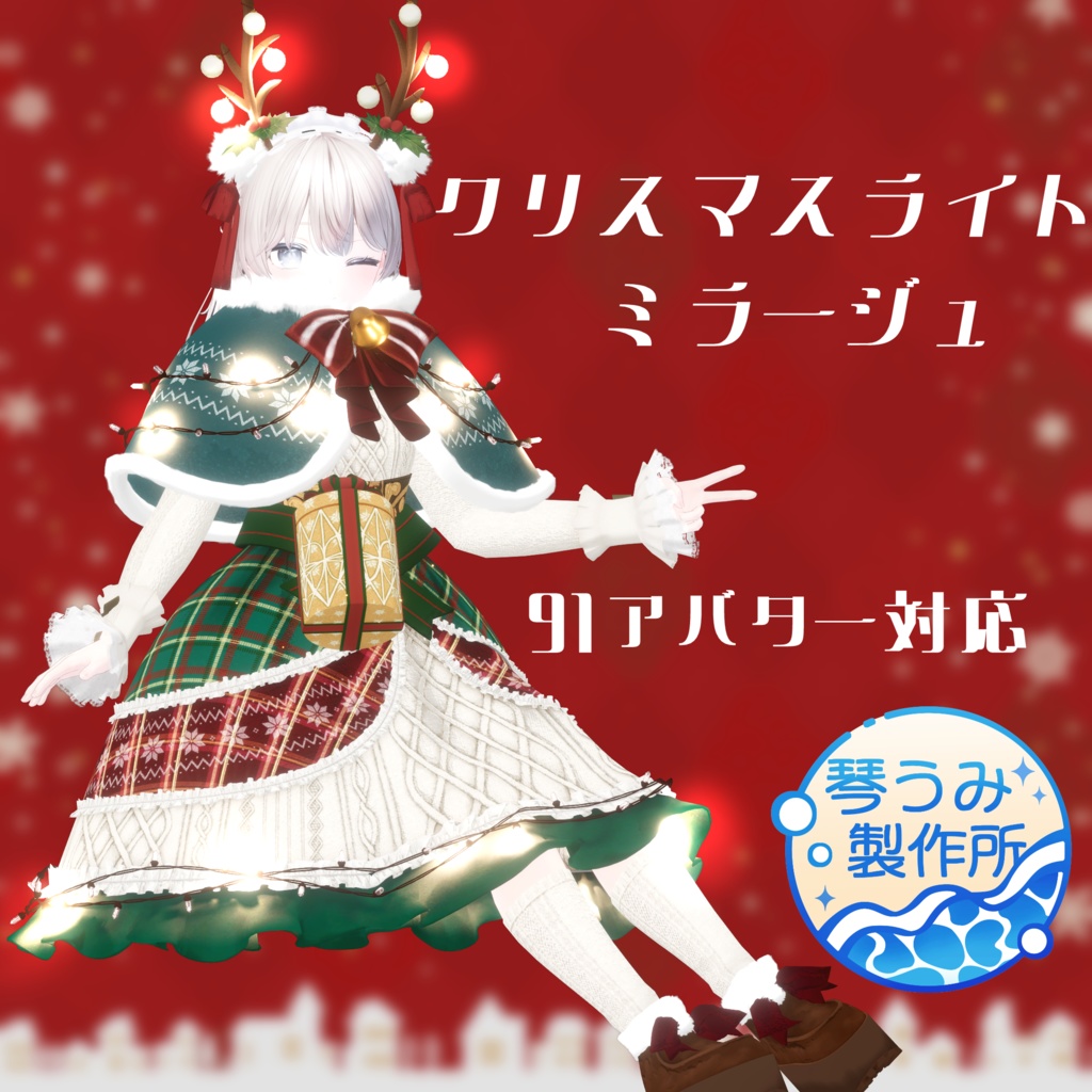 ðã¯ãªã¹ãã¹ã©ã€ãã» ãã©ãŒãžã¥ð(91ã¢ãã¿ãŒå¯Ÿå¿)