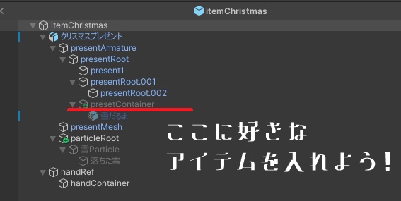 【セール❣】🎄クリスマスライト・ ミラージュ🎄(84アバター対応)