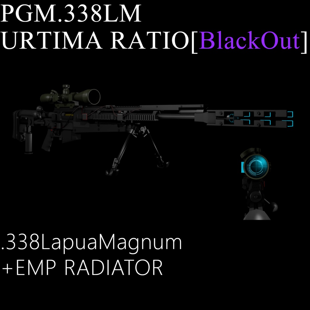 PGM.338LM ULTIMA・RATIO「BlackOut」スナイパーライフル【ゲーム制作／映像制作／VRC向け3Dモデル】