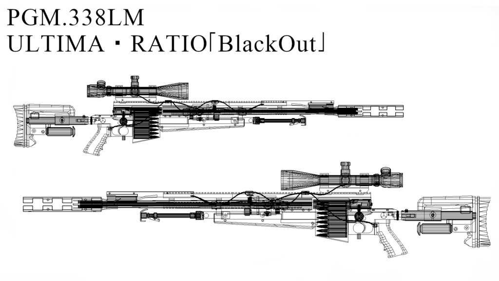 PGM.338LM ULTIMA・RATIO「BlackOut」スナイパーライフル【ゲーム制作/映像制作/VRC向け3Dモデル】