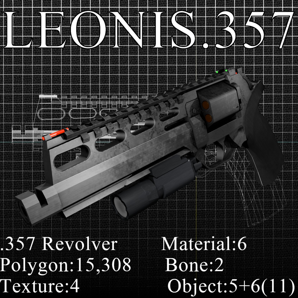 LEONIS.357 リボルバー【３Dモデル】【映像制作/ゲーム制作/VRC向け】