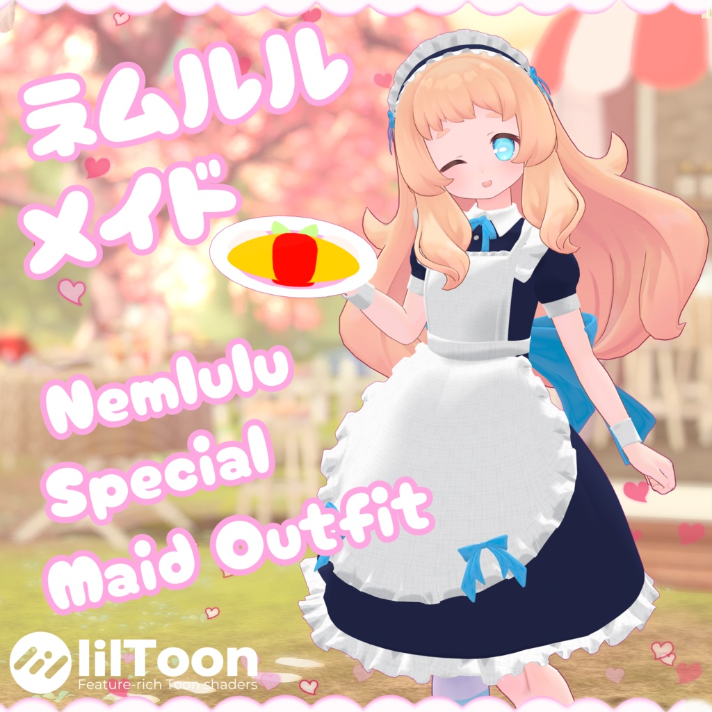 【MA対応】ふわふわスカートのクラシックメイド服/ネムルル専用【VRChat対応】