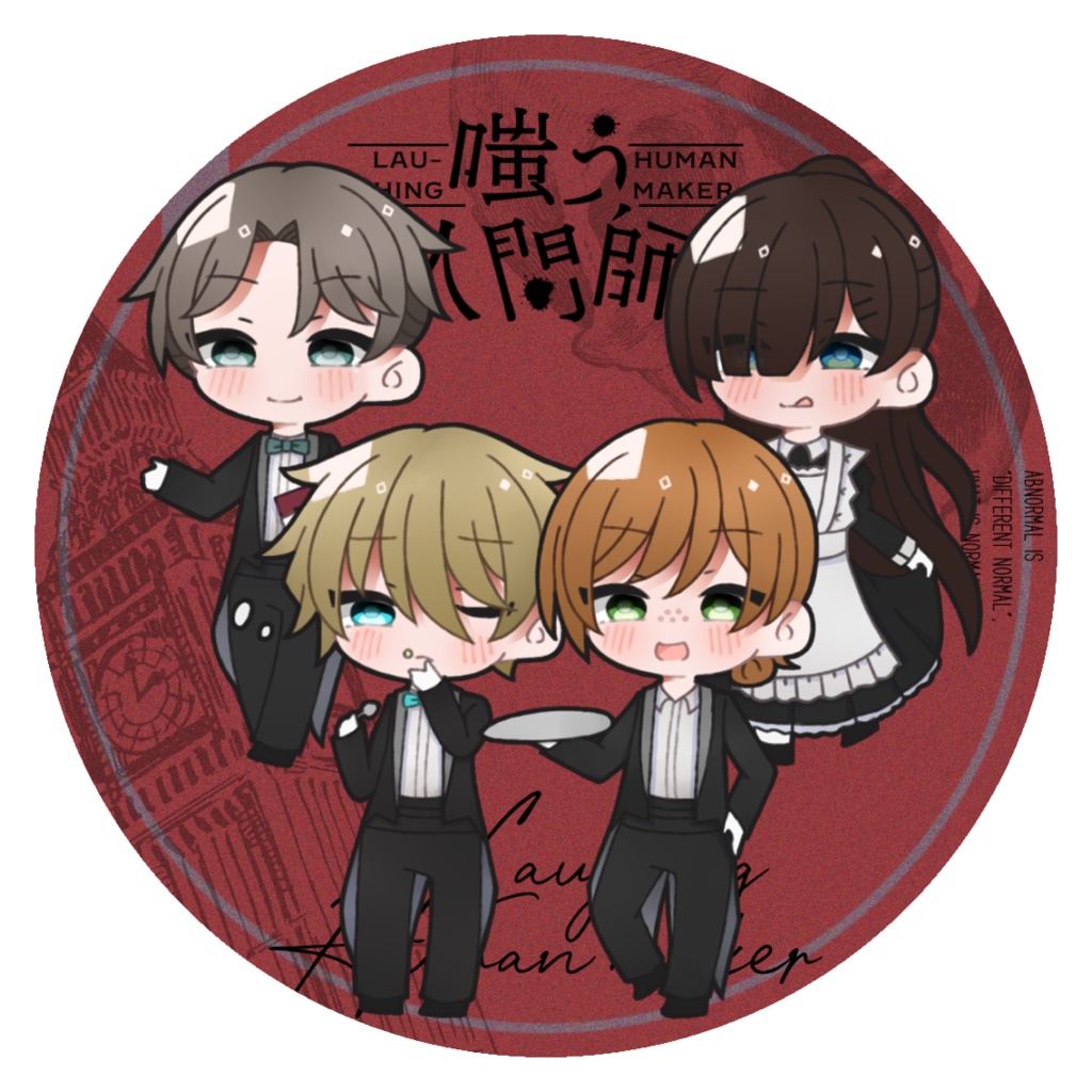 自陣コースター