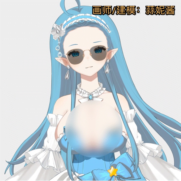 「live2dモデル」live 2 dモデル青いポンポンスカートの小さなスター