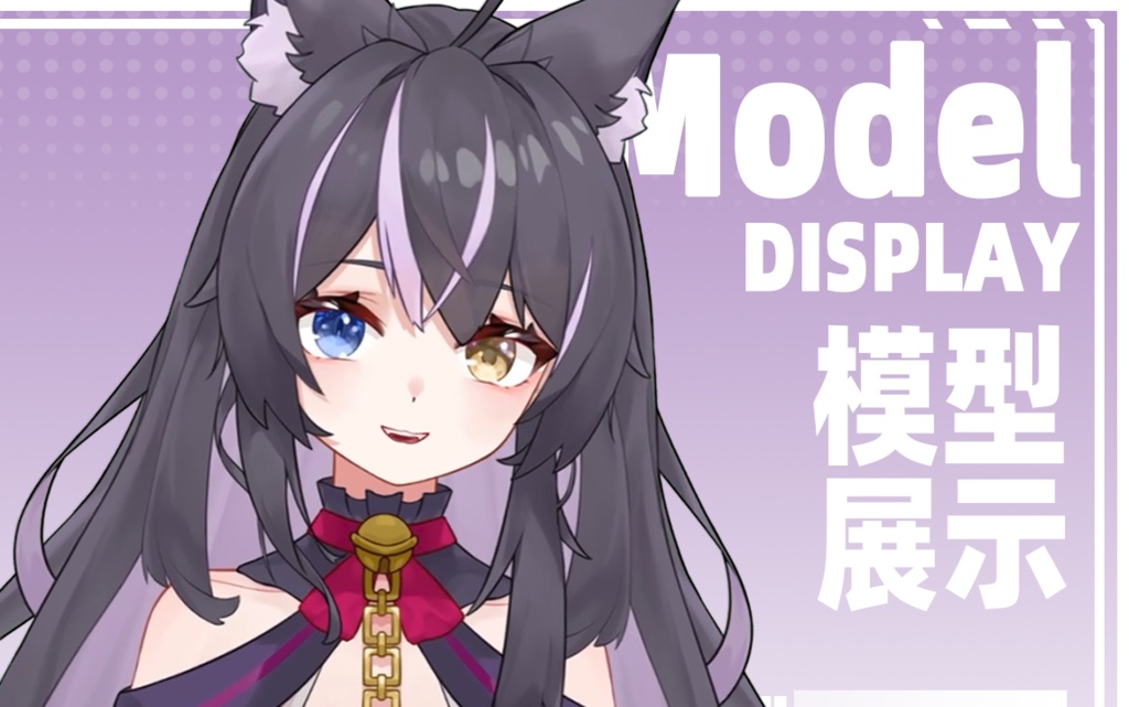 「live2dモデル」ミスティックローズキャットをご