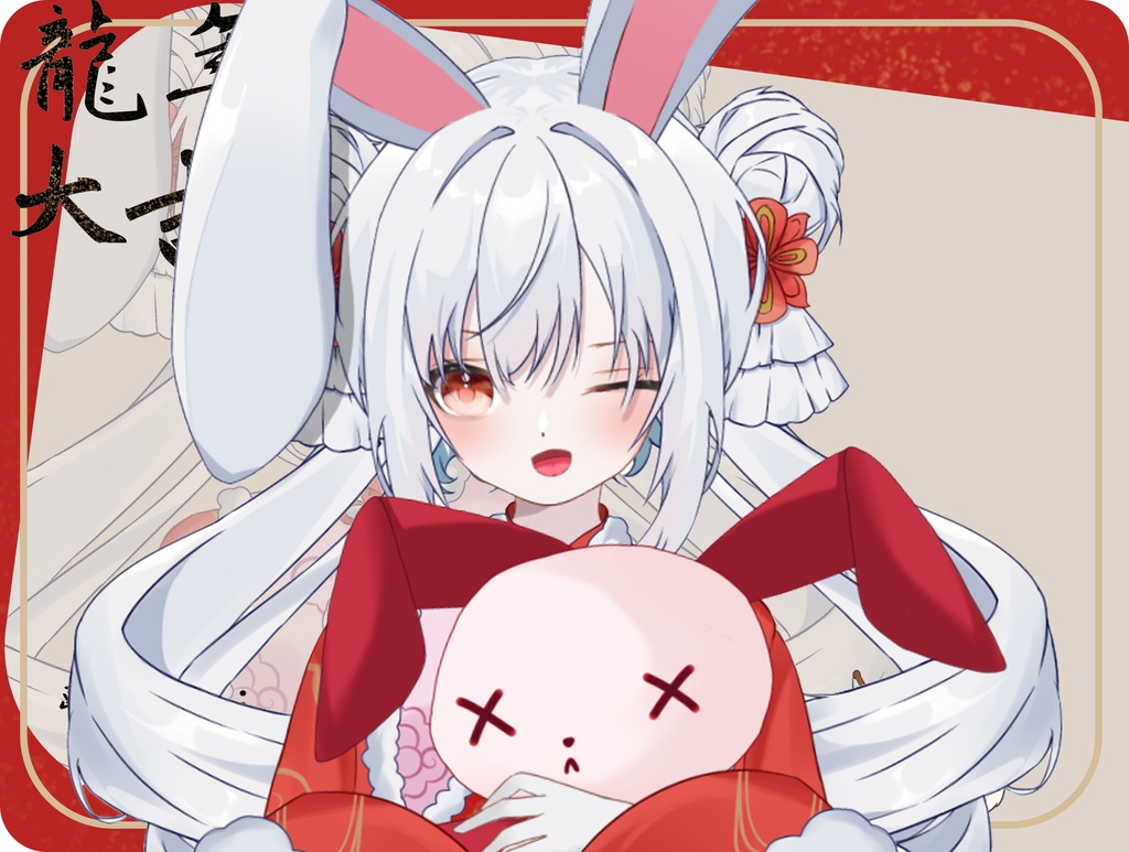 「live2dモデル」お正月うさぎ