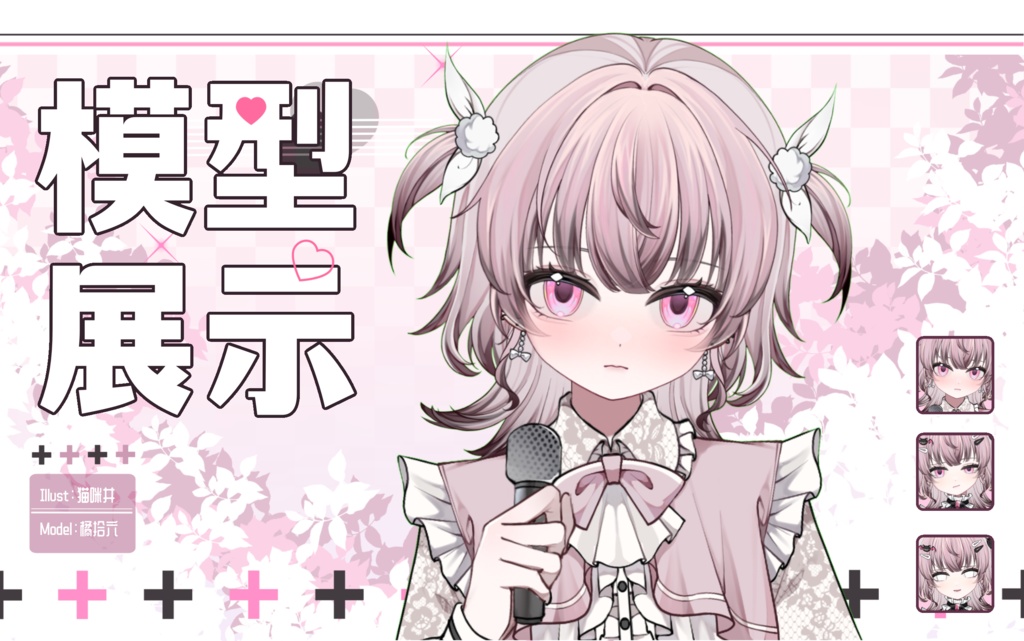 「live2dモデル」LeiLei