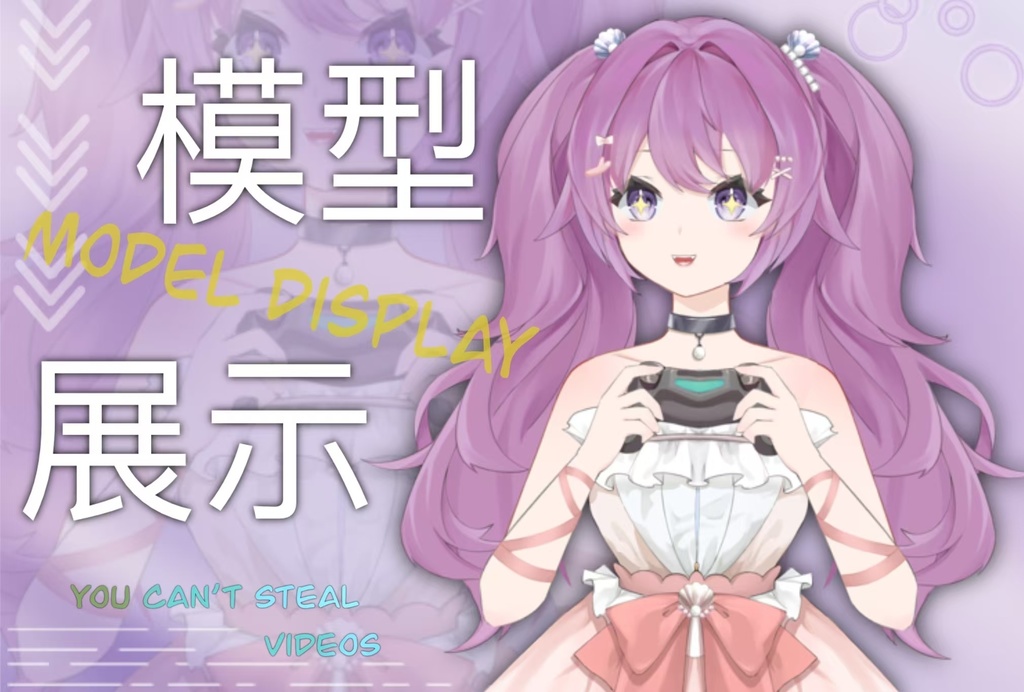 「live2dモデル」ショウちゃん