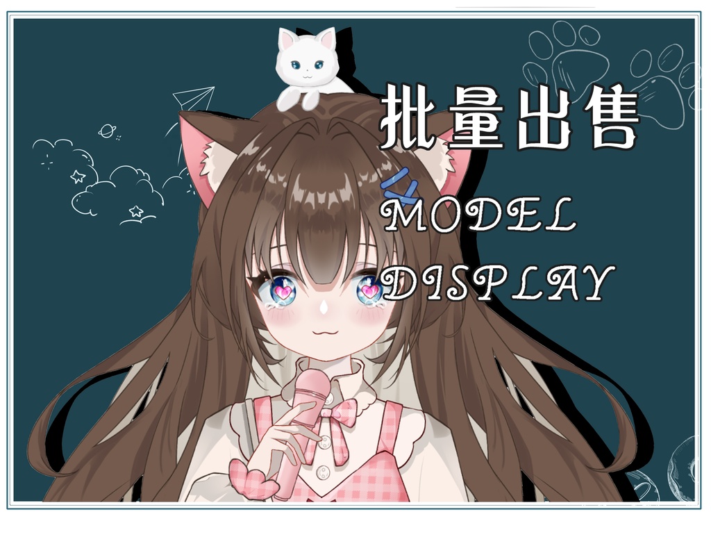 「live2dモデル」ロリ猫娘