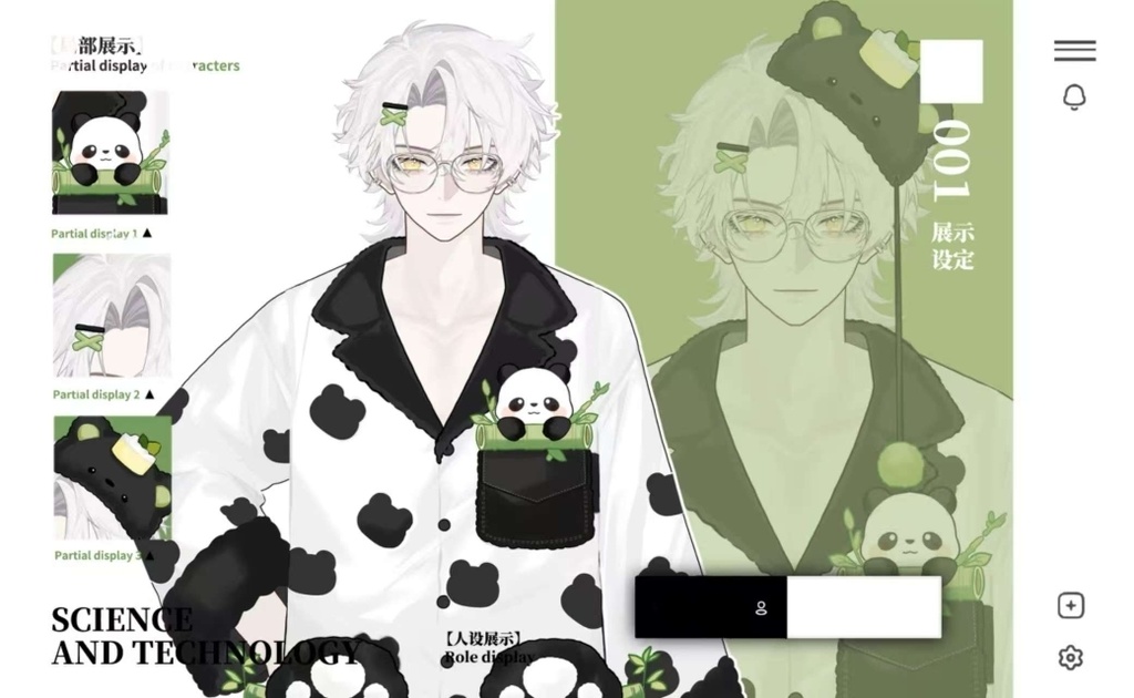 「live2dモデル」Dorian - 6セットのアウトフィット!