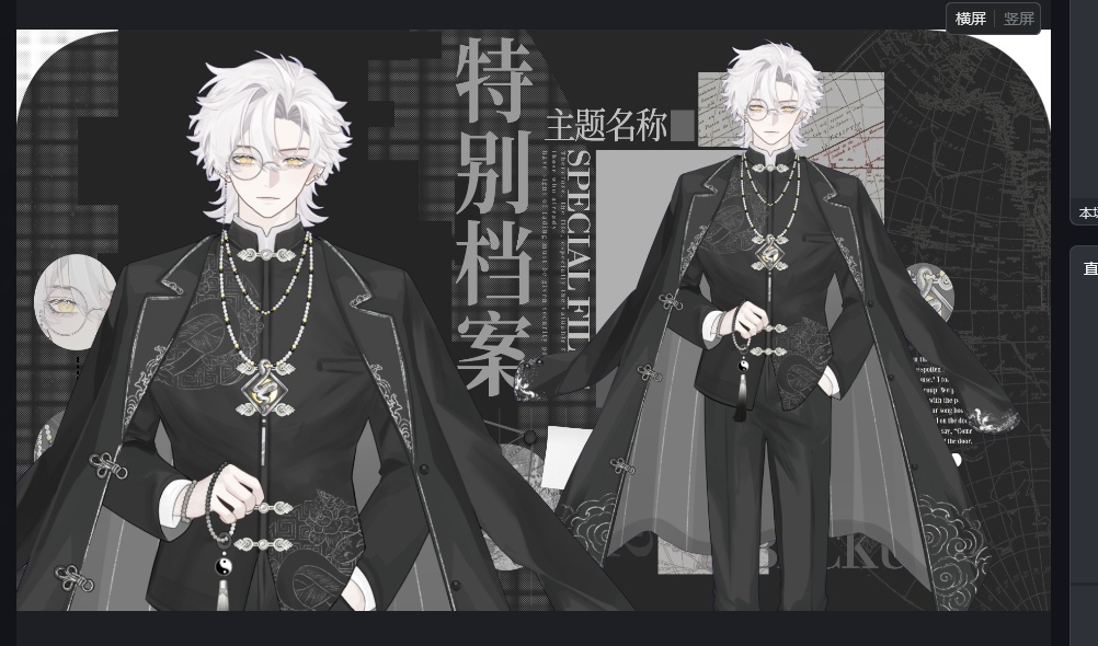 「live2dモデル」Dorian - 6セットのアウトフィット!