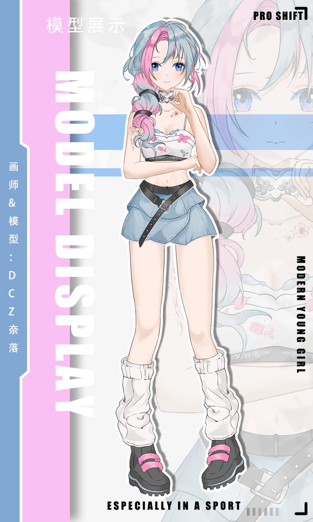 「live2dモデル」元気奈々