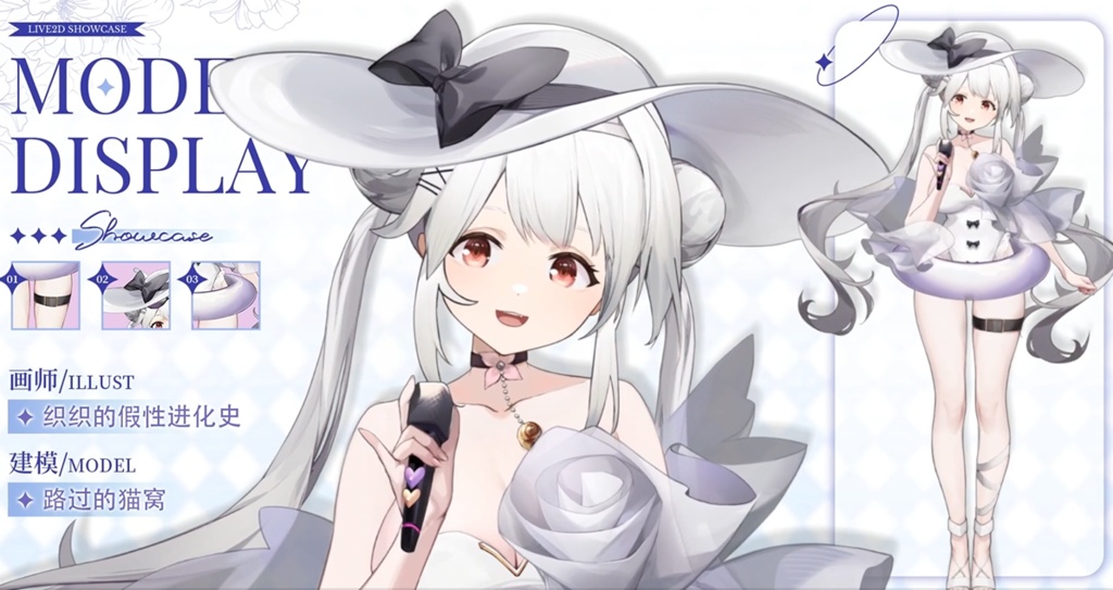 「live2dモデル」花咲ルナ