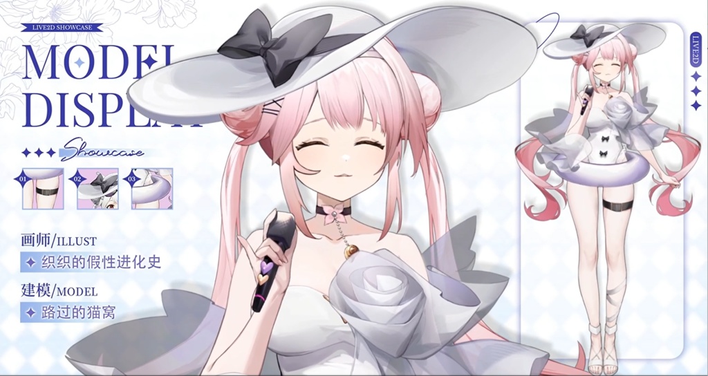 「live2dモデル」花咲ルナ