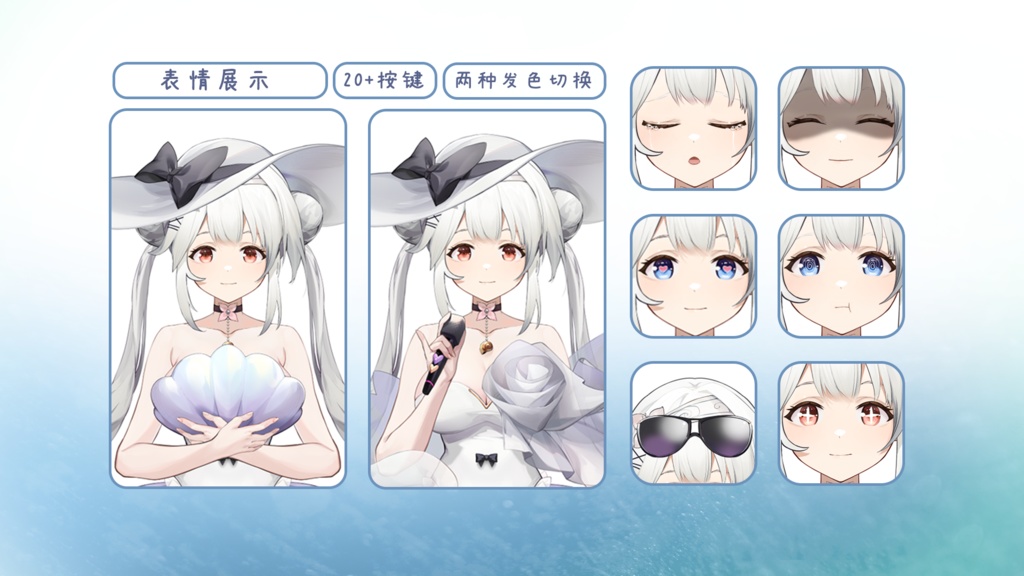 「live2dモデル」花咲ルナ