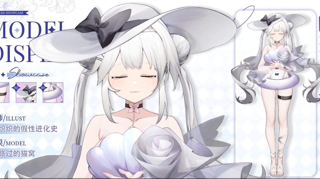 「live2dモデル」花咲ルナ