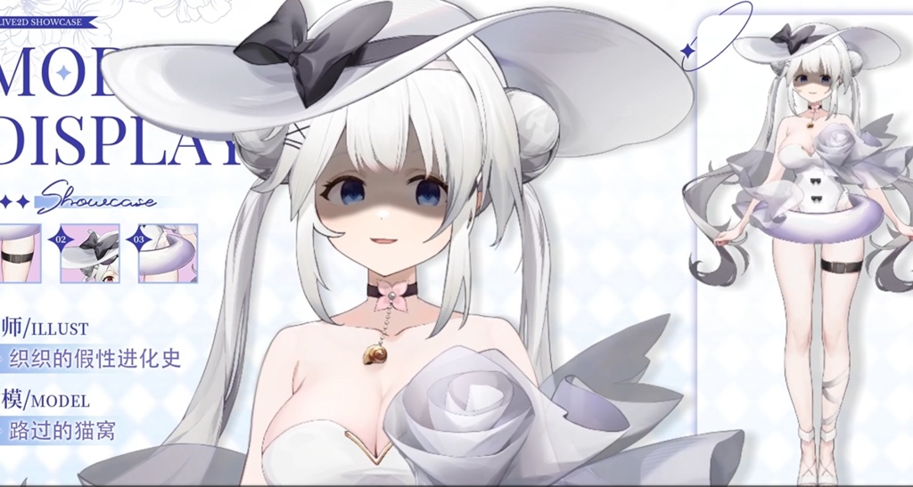 「live2dモデル」花咲ルナ